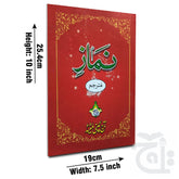 Title Image Kitab Nimaz Translated A4 127-2C